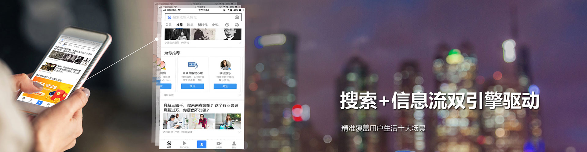 吴江百度竞价排名